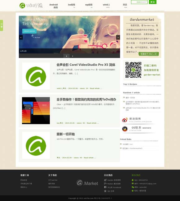 [澳门开奖结果,开奖结果记录图]